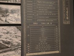 -银雀山汉墓竹简博物馆