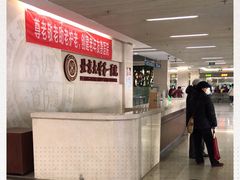 -北京大学第一医院(西城厂桥院区)
