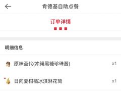 -肯德基(洛川店)