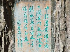 -雁荡山三折瀑景区