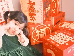 -和乐喜点(宝岗大道店)