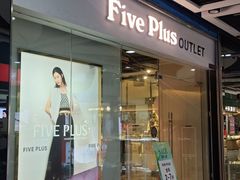 -深圳华盛奥特莱斯(华南一道店)