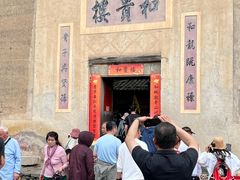 -福建土楼（南靖）云水谣景区-和贵楼