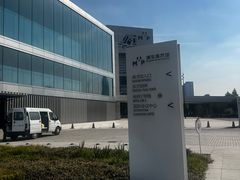-人间酒暖·Go blanc·烧鸟·深夜食堂(陆家嘴店)