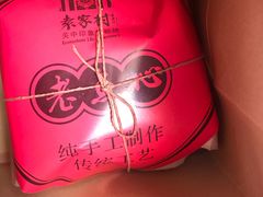 -袁家村关中印象体验地(大唐不夜城店)