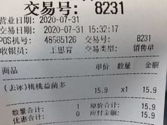 -DQ·蛋糕·冰淇淋(大宁国际商业广场店)