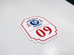 -食运茶餐厅(文化宫店)