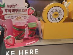 -7分甜(苏州中心店)