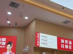 -食米家拌饭(梅溪新天地店)