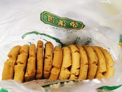 -泸溪河桃酥(西直门凯德店)