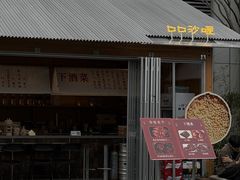 -龙湖杭州滨江天街