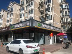-米卢宠物公园(广华居店)