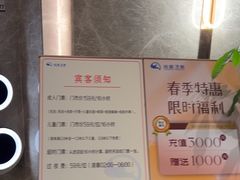 -尚荟汤泉生活馆