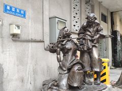 -顺记冰室(宝华路店)