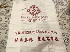 -客家汇·客家传承菜(水库店)