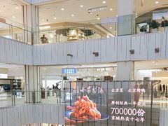-凯德MALL(西直门店)