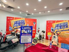 -乐海城市广场(同安店)