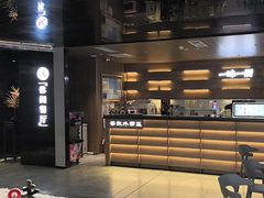 -一味一厨(泰华店)