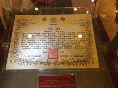 -静园(和平区)