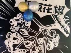 -管氏翅吧(台湾街店)