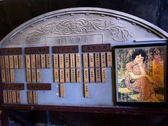 -1192弄老上海风情街(世纪汇广场店)