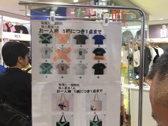 -优衣库(银座店)