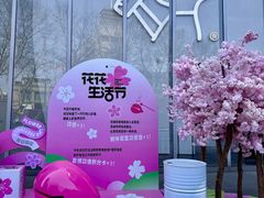 -金茂览秀城