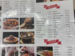 -汗腾格里·风味餐厅(新疆驻京办店)