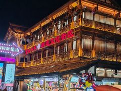 -大小河街
