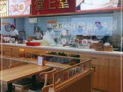 -堂上堂(益民街店)