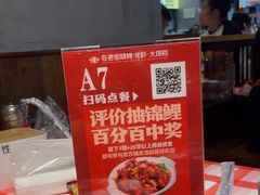 -在老街·淮安大排档·甜麻干煸龙虾·烧烤(河下古镇店)