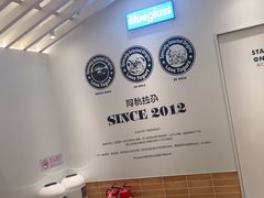-Blueglass酸奶(华贸购物中心店)
