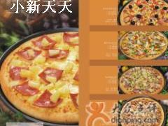 f2007082412045362558-巴贝拉意式休闲餐厅(中央商场店)