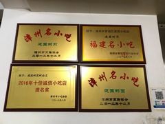 -建国蚵煎蚵面
