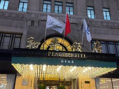 -上海和平饭店-华懋阁 The Cathay Room