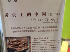 -清真益鑫羊肉手抓馆(南大街店)