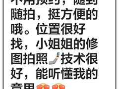 -爱定格照相馆·证件照(青岛李村苏宁店)
