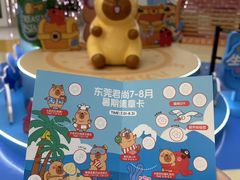 -东莞君尚