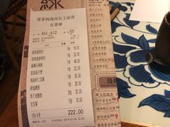 账单-绿茶餐厅(王府井永宁门店)
