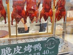 -顺城金记卤鸡·清真