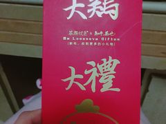 -茶颜悦色(雨花亭凯德二楼店)
