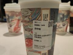 -茶理宜世(东方宝泰店)
