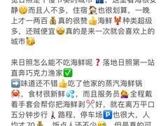 -巧克力渔家.小船海鲜家常菜(万平口店)