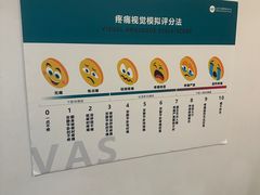 -APT运动康复中心(徐汇万科店)