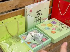 -稻香村(观前街店)