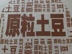 -麦当劳(武商建二店)