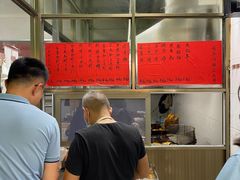 -信二嫂虾饼(振兴路店)