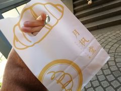 -月枫堂(长春这有山店)