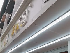 -闻酥园(青羊区人民中路店)