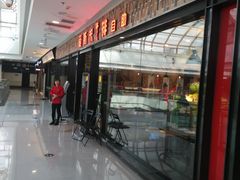 -快乐爱斯米牛排自助(太原街万达店)